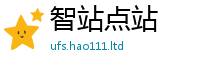 2025最新免费资料大全向2025年最新资料大全官网入口